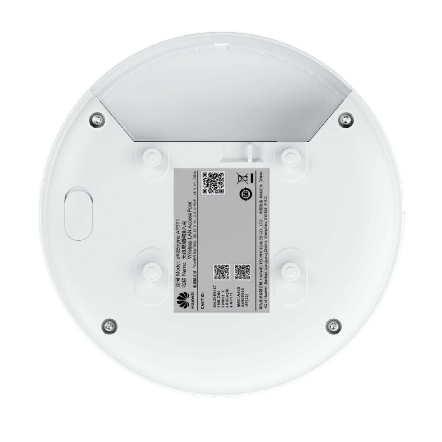 ACCESS POINT 371-3